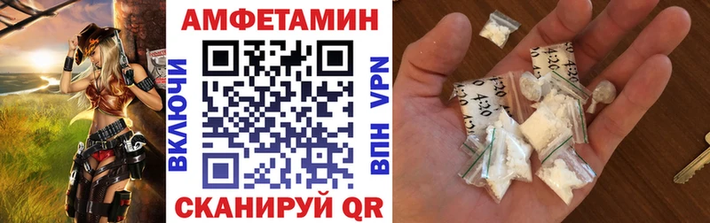 АМФ 97%  Катайск 