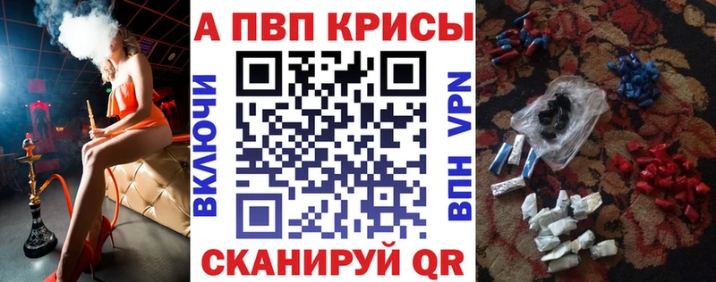 Alpha-PVP СК КРИС Катайск