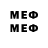 Меф мяу мяу 4 MMC Medic 6934