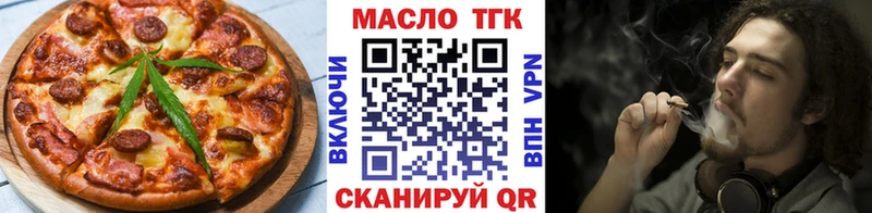 где продают   мориарти формула  Canna-Cookies конопля  Катайск 