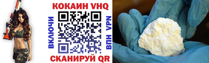 КОКАИН FishScale  где найти наркотики  кракен tor  Катайск 