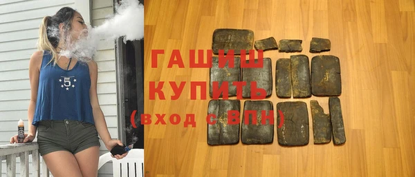 марихуана Нязепетровск