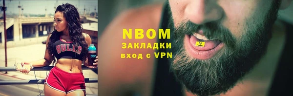 марки nbome Няндома