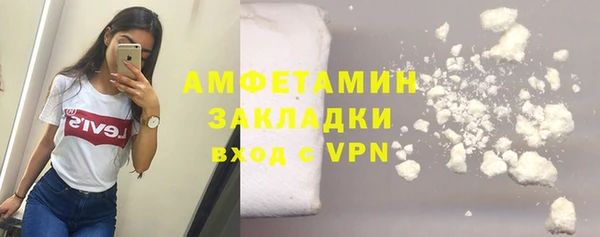 марихуана Нязепетровск