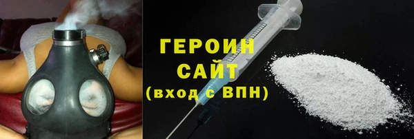 марихуана Нязепетровск