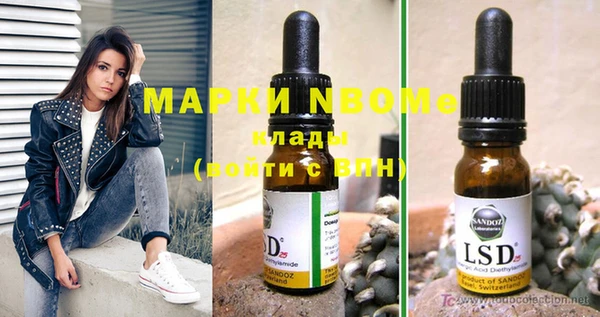 бошки Нефтегорск