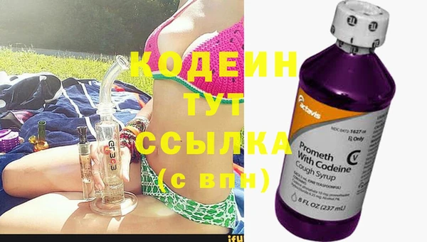 марки nbome Няндома