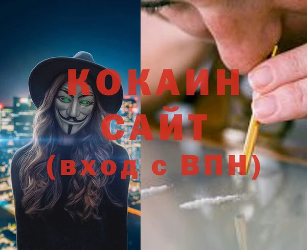 кокаин VHQ Остров