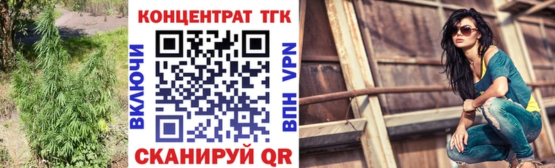 ТГК гашишное масло  даркнет сайт  Катайск 